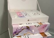 我打开了价值85英镑的Glossybox美容日历，里面装的都是价值超过580英镑的产品