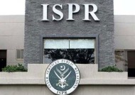 退休军官，因与既得利益集团勾结而被调查的共犯:ISPR